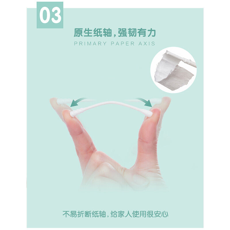 茶花G10007双头多用纸轴棉签(200支)颜色随机/Ø7.8*8/96盒/箱(盒)高清大图