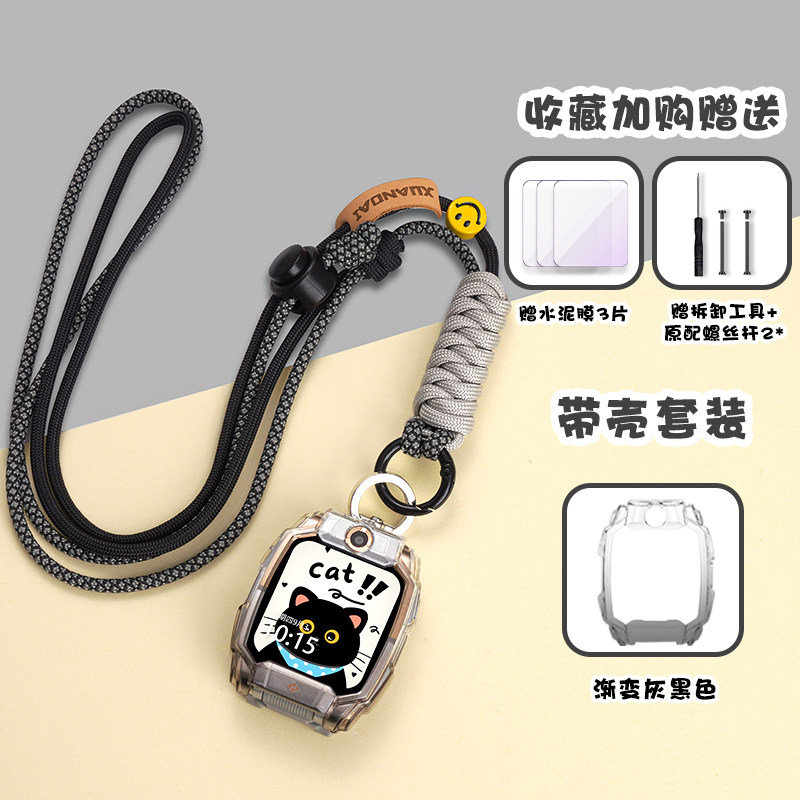 适用小天才电话手表表带Z10/Z9可爱挂脖Z11新款Z8Z7S保护套3139B高清大图