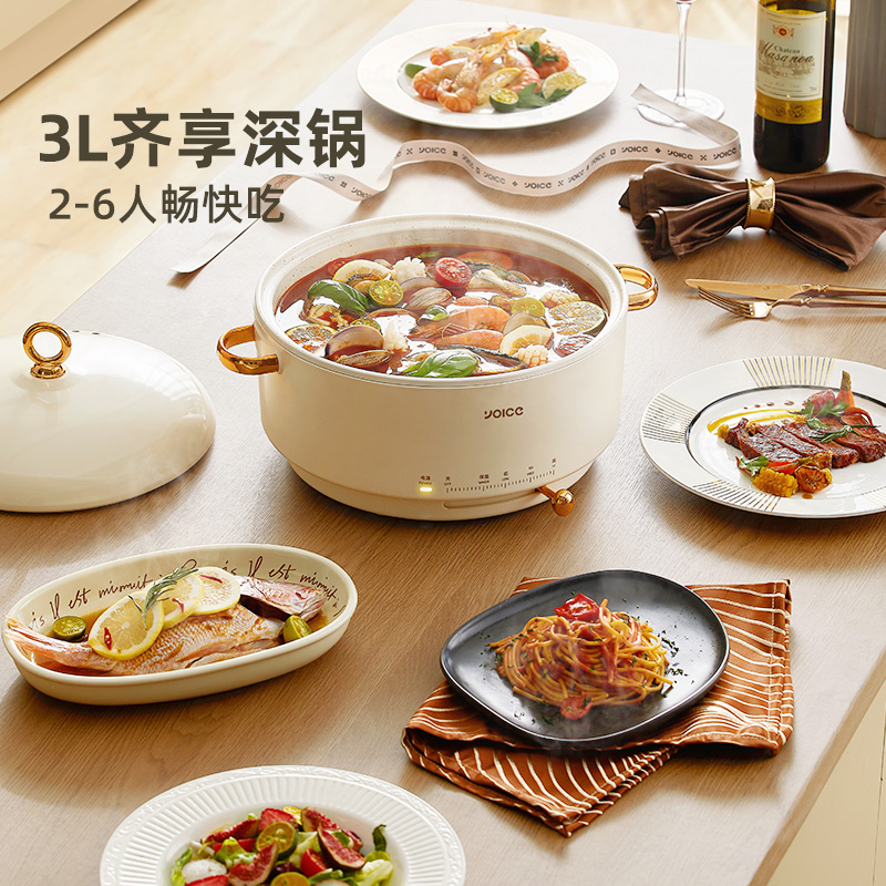 优益 电炒锅 炒菜火锅多功能家用电锅一体式插电电热锅 电蒸锅 不带蒸笼 Y-DHG012高清大图