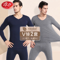 浪莎保暖内衣男士秋衣秋裤套装大码隐形百搭纯色修身打底衣裤