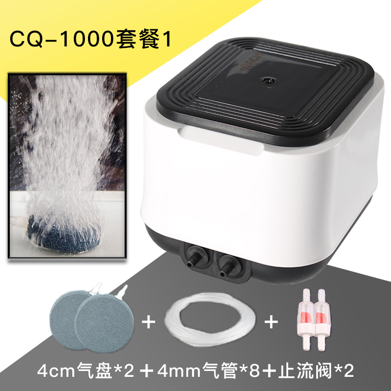 鱼缸氧气泵超静音增氧泵小型家用氧气机养鱼大功率打氧机气泵 默认尺寸 CQ+8气管+2止流阀+2气盘4cm