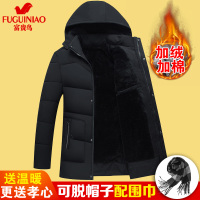 富贵鸟中老年男士羽绒棉衣冬季外套加绒加厚商务休闲带帽中老年爸爸爷爷装父亲礼物中长袄子男款冬装衣服大码防风冬天长袖衣服
