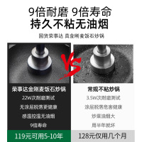 荣事达(Royalstar)麦饭石炒锅30cm不粘锅家用炒菜锅平底煎炒锅耐磨少油烟电磁炉专用煤燃气适用RA112202