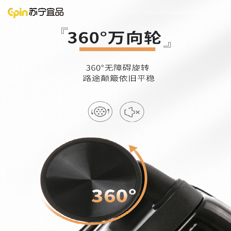 苏宁宜品纯PC经典男女大容量28寸拉杆箱行李箱登机箱密码箱结实耐用日系网红ins 黑色