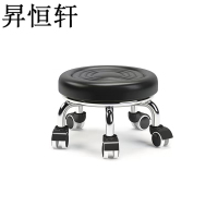 昇恒轩 万向轮小凳子家用滑轮矮凳子移动带轮板凳网红小圆凳沙发凳小椅子 黑色水波SHX-2336