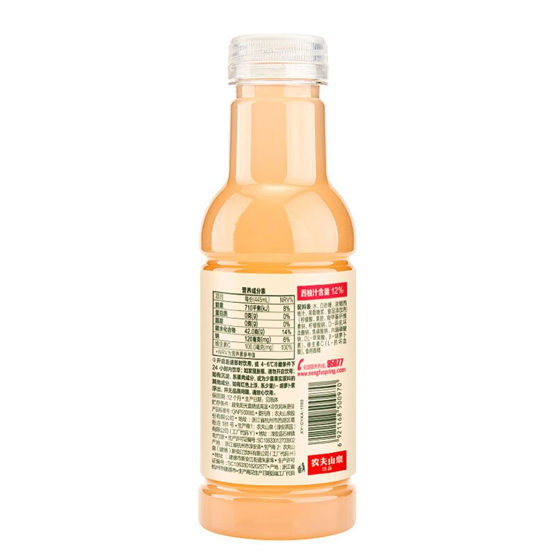农夫山泉 水溶C100西柚味445ml*15瓶 整箱装 复合果汁饮料
