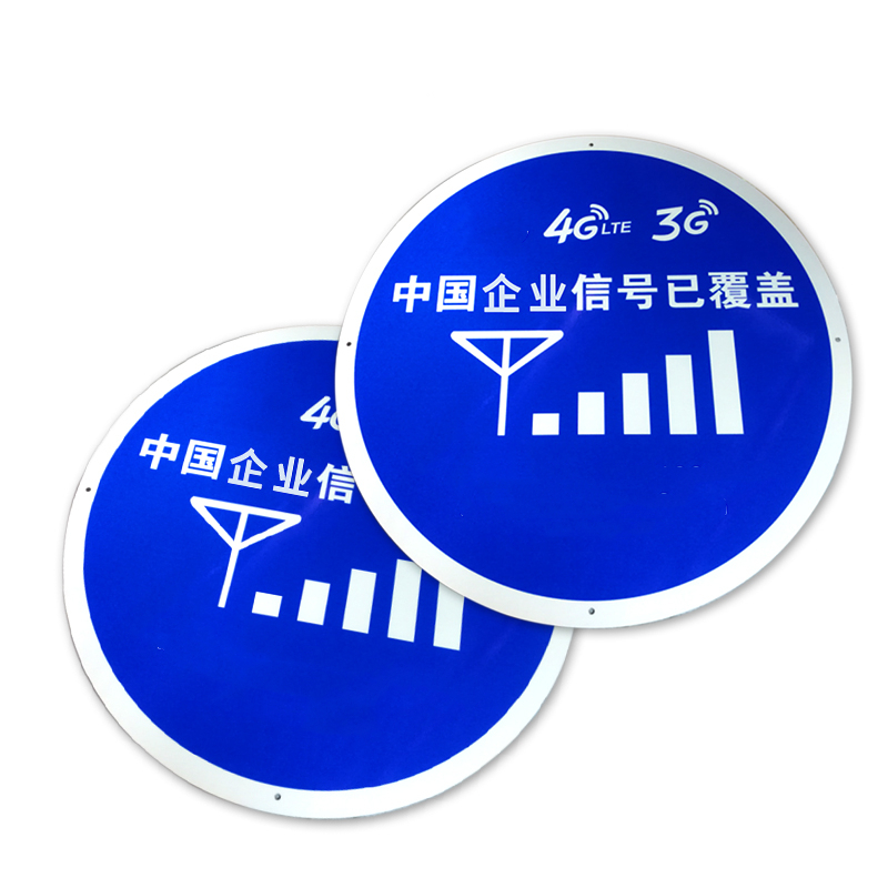 易玛杰 EI1001 指示牌 ( 单位:件)