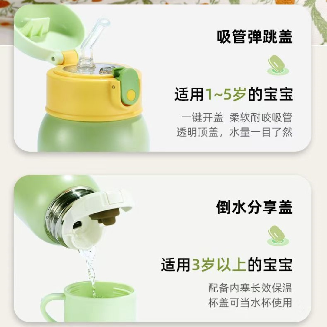 富光儿童保温杯带吸管316不锈钢可爱学生水杯绿色600ml高清大图