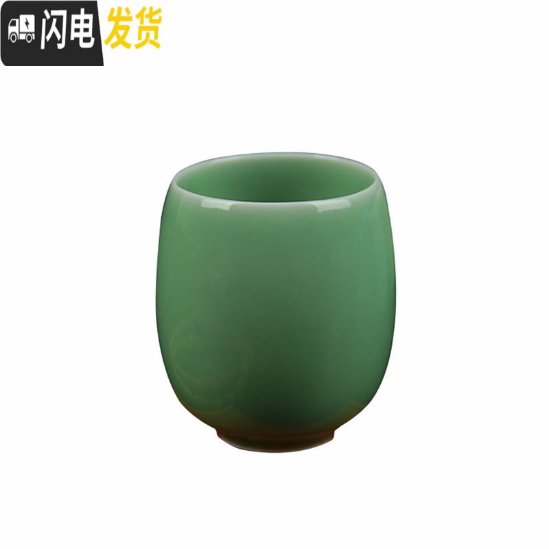 三维工匠 龙泉青瓷水杯陶瓷杯情侣杯 迎客功夫茶杯品茗杯泡茶杯子耐热 八宝杯(弟梅)