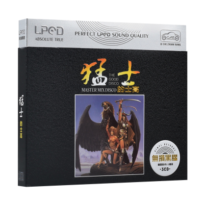 猛士的士高cd光盘车载cd黑胶唱片80年代迪斯科慢摇舞曲汽车cd碟片08eqz3 摘要书评在线阅读 苏宁易购图书