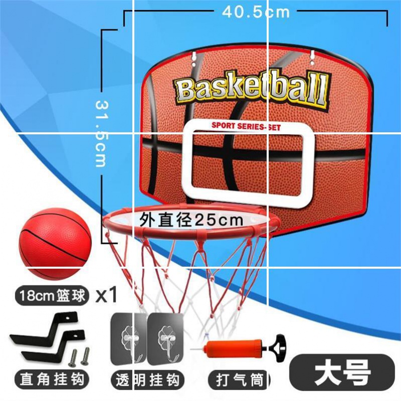 家里篮球架挂墙式寝室体育幼儿园壁挂篮室外小型投篮框小学生家庭 所有款式都配有打气筒,扣篮请选择扣篮款-P33高清大图