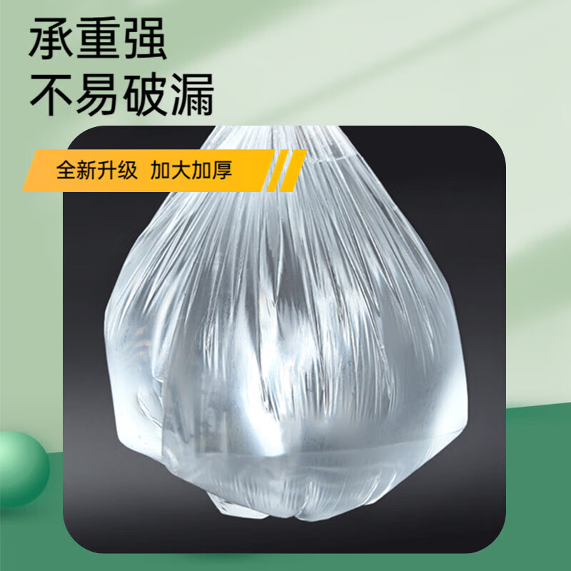 加厚大号垃圾袋60cm*80cm*50只/包白色酒店物业特大号商用塑料袋双面5丝高清大图