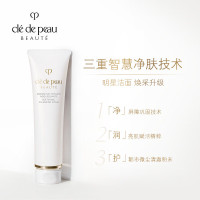 [清仓]肌肤之钥(CPB)cpb净彩洁面膏泡沫洁面乳洗面奶男女通用湿润型 125ml 中性及偏干肤质