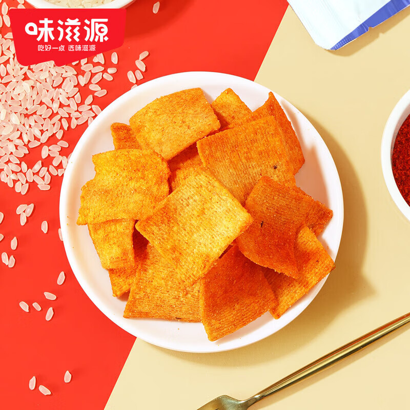 味滋源 休闲零食香脆追剧馋嘴小吃 花椒锅巴158g(爆辣味)