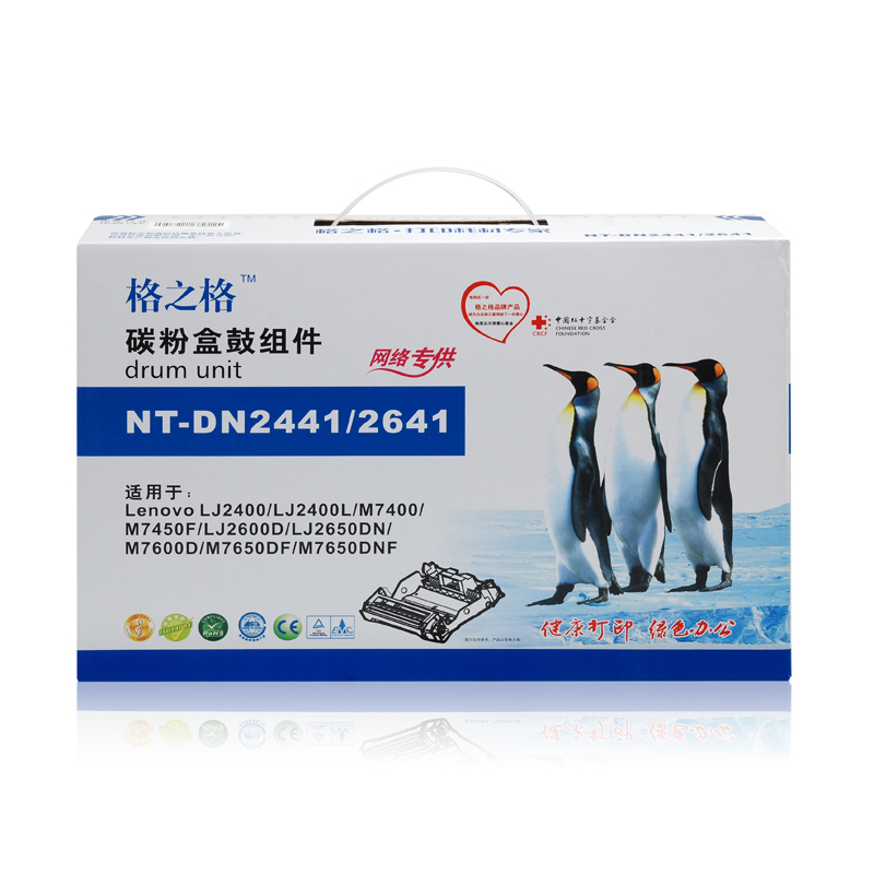 [精选]格之格 LD2441适用联想m7400/7650/7450/LJ2400/2400L/M7400硒鼓(不含碳粉)
