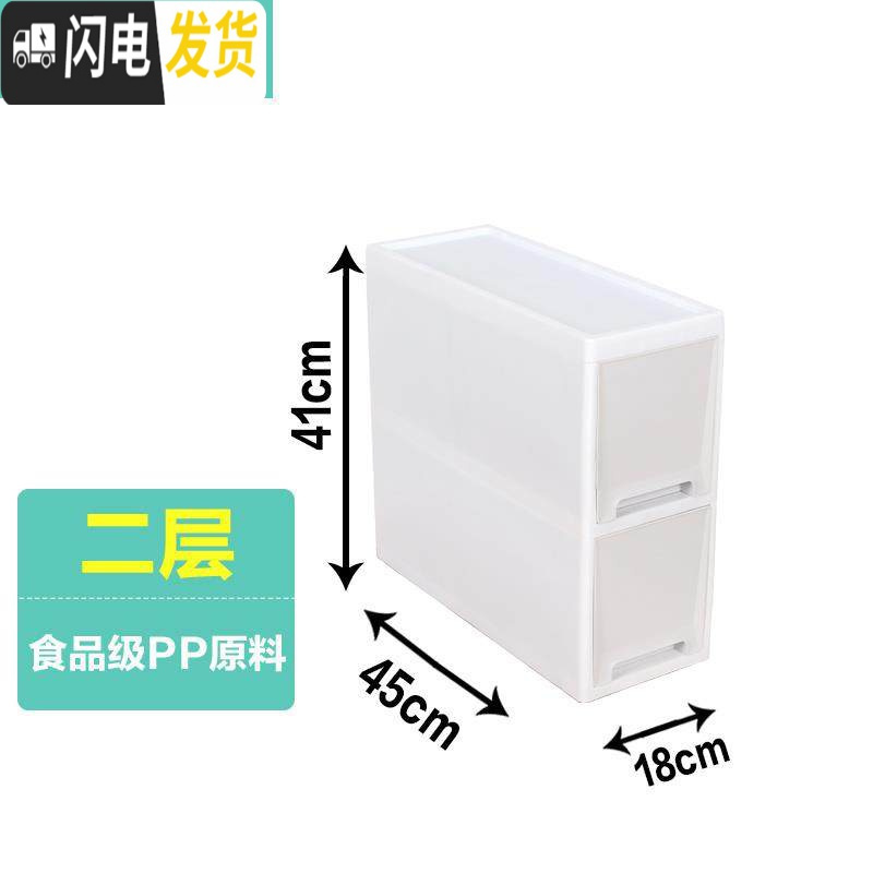 三维工匠超窄夹缝置物架厨房冰箱18cm缝隙床边窄柜卫生间抽屉式夹缝收纳柜高清大图