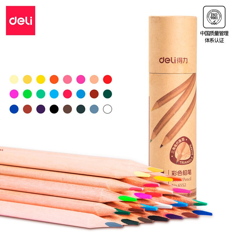 得力(deli) 彩色铅笔 6552 24色