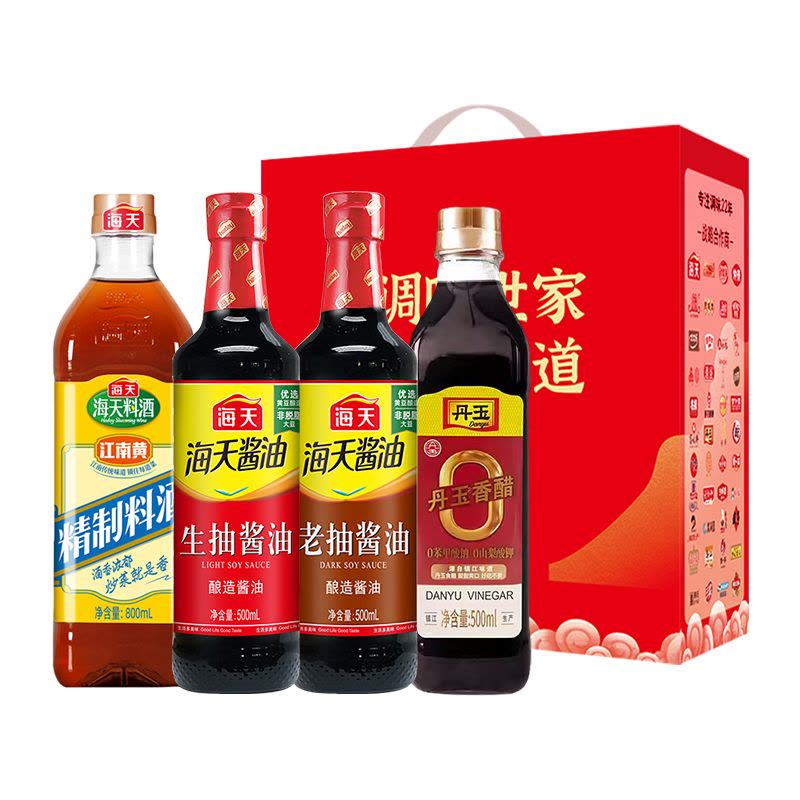 (礼盒)海天生抽酱油500+老抽酱油500+丹玉香醋500+料酒800图片