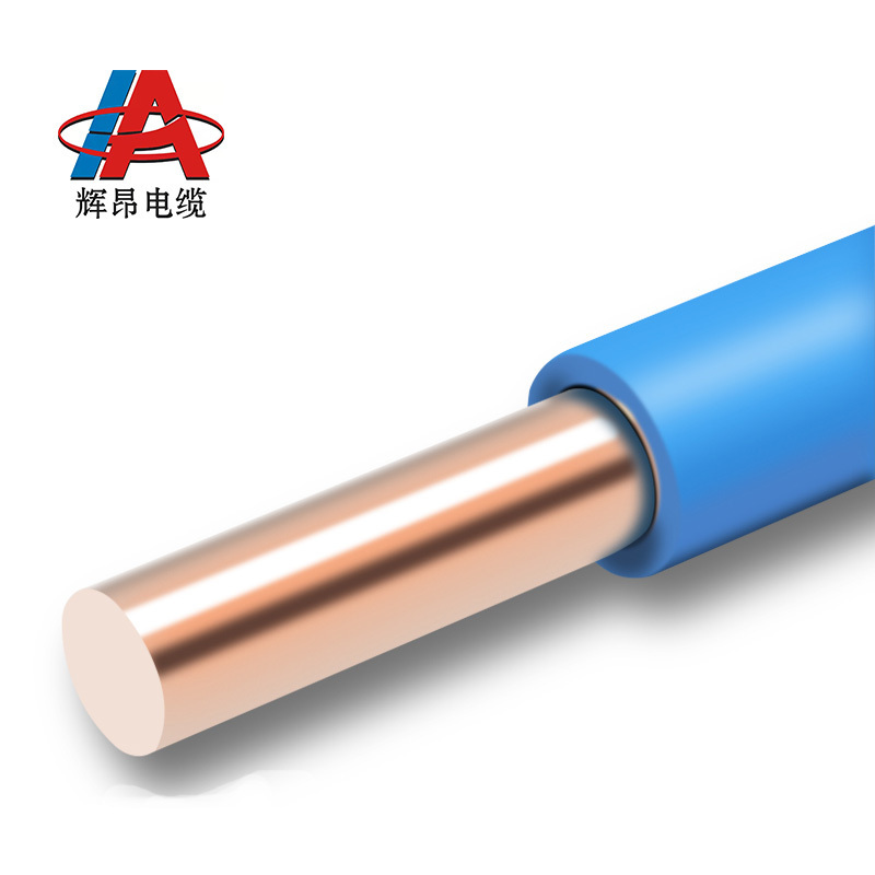 辉昂 塑铜硬线蓝 BV 450/750V -4平方*100米 盘高清大图