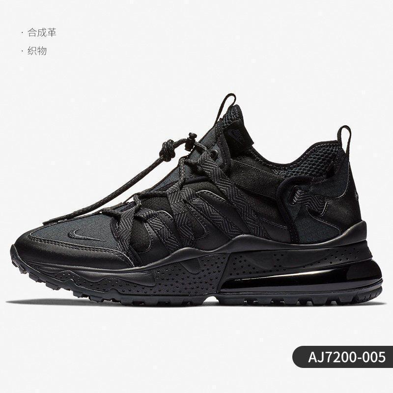 nike耐克正品新款airmax270bowfin气垫男子舒适休闲跑步鞋aj7200005