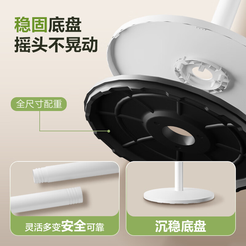 格力(GREE)[全新升级]双层12扇叶轻音立式电风扇家用柔风落地扇台式桌面风扇大风量节能宿舍电扇 FS-3015h7高清大图