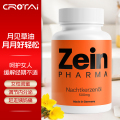 德国进口 Zeinpharma月见草油软胶囊 平衡女性体激素 180粒