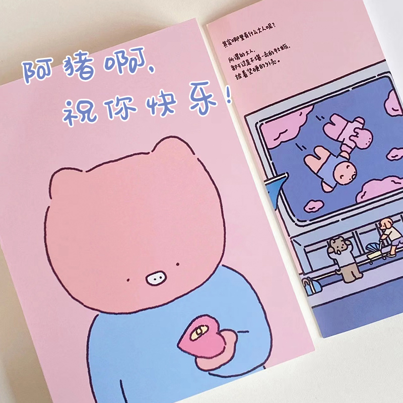 [正版]暖心治愈全2册 带壳的牡蛎是大人的心脏+今天也要元气满满呀 带壳牡蛎是大人的心脏当当漫画书籍文森特动物园 疗愈高清大图