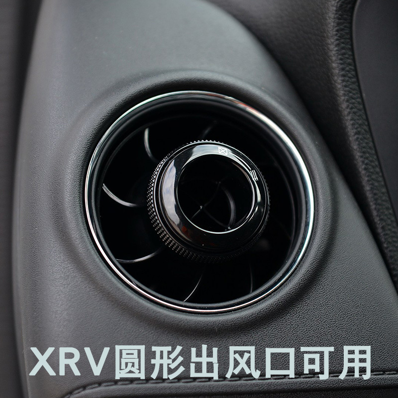 适用于东风本田xrv汽车手机车支架xrv圆形出风口车载手机架专用