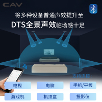 CAV TM1100回音壁音响家用客厅电视蓝牙音响51音响双低音喇叭基座条形音箱虚拟5.1家庭影院组合音响套装