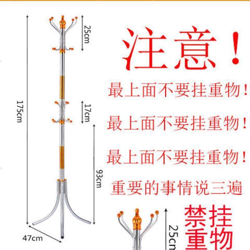 不锈钢衣帽架落地衣架欧式落地客厅卧室挂衣架包包外套收纳整理架 金色款图片