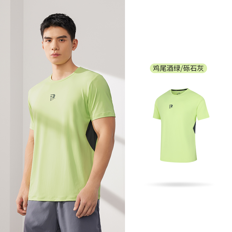 361°运动t恤男夏季透气新款上衣圆领轻薄冰感短T纯色短袖男装 4XL 鸡尾酒绿/砾石灰