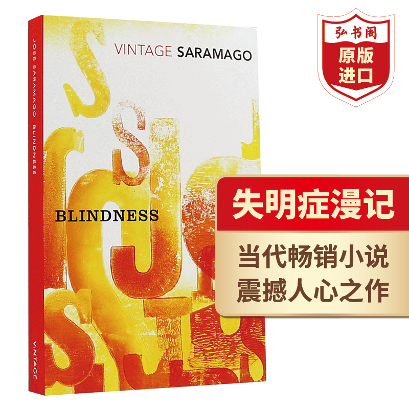 [正版]失明症漫记 英文原版 Blindness 萨拉马戈 诺奖得主作品 同名电影原著 当代文学名著 搭修道院纪事 鼠高清大图