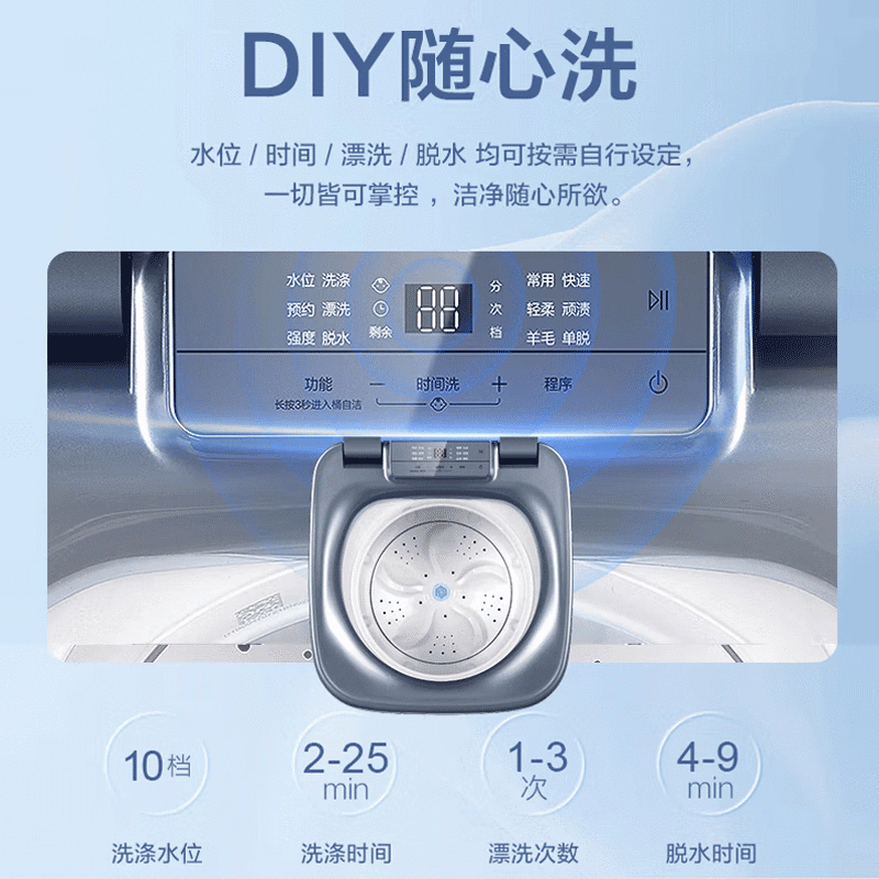 海尔(Haier)迷你洗衣机波轮小型儿童母婴宝宝内衣洗衣机全自动5公斤直驱变频