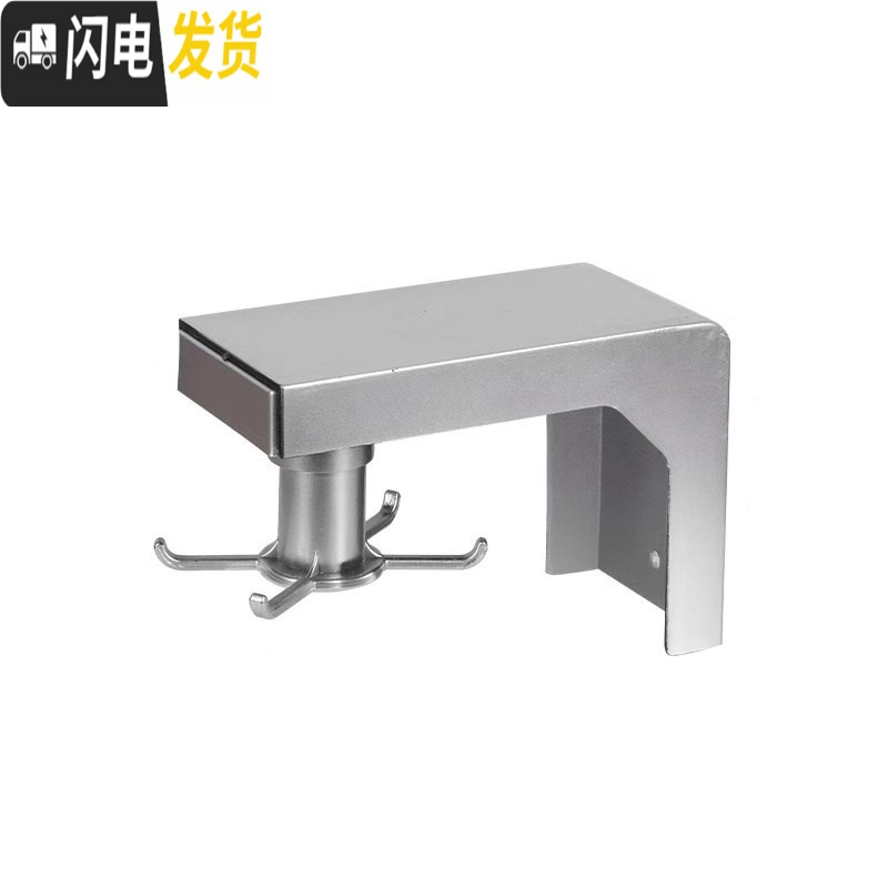 三维工匠厨房免打孔无痕墙壁置物架免钉粘钩挂钩挂勺子挂架可旋转挂钩多用 银色旋转4钩[PP材质]