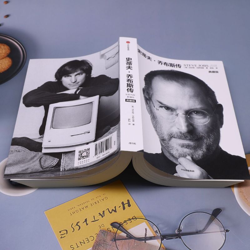 [正版]书店史蒂夫·乔布斯传典藏版沃尔特·艾萨克森著 传记出版社普通大众高清大图