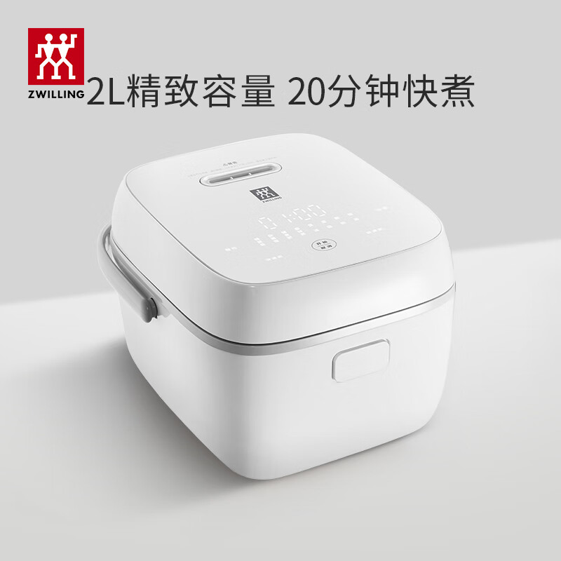 双立人迷你电饭煲2L(白色)36450-042