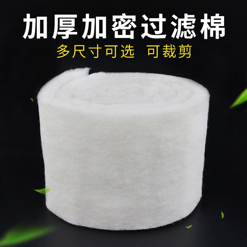 生化棉生物腾棉鱼缸反复用高密度加厚净化可裁剪硝化棉精滤高清大图