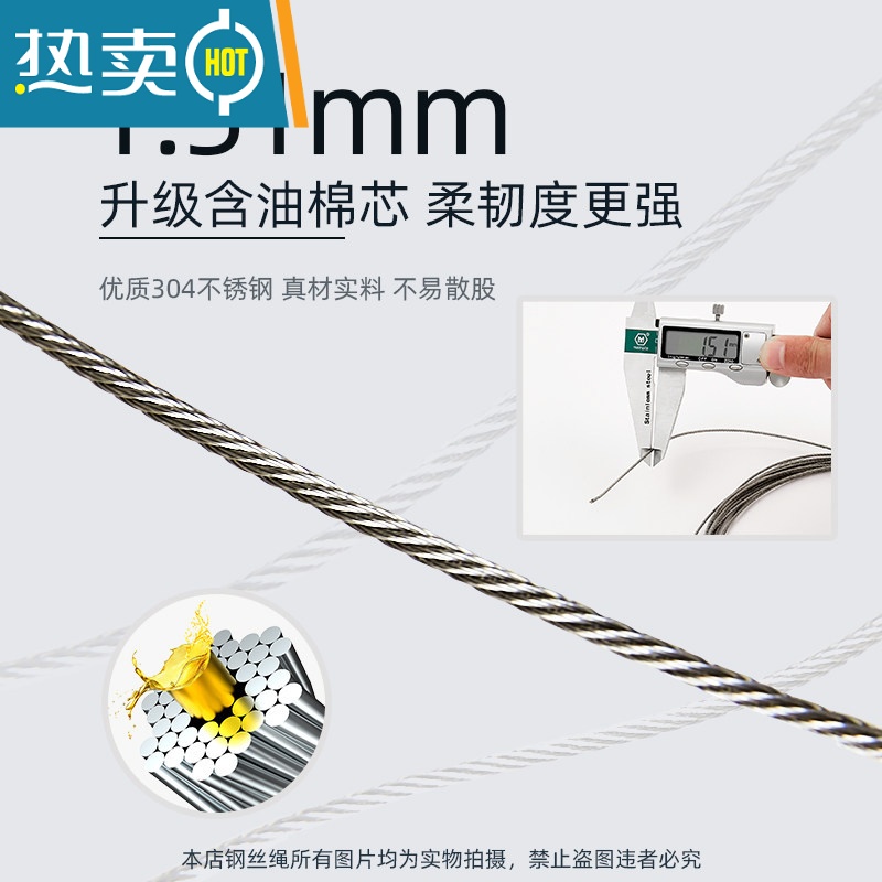 敬平手动升降晾衣架配件钢丝线好手摇器双杆电动不锈钢太太钢丝绳更换 304钢丝绳10米*1根 (送铝套2个)绳子高清大图