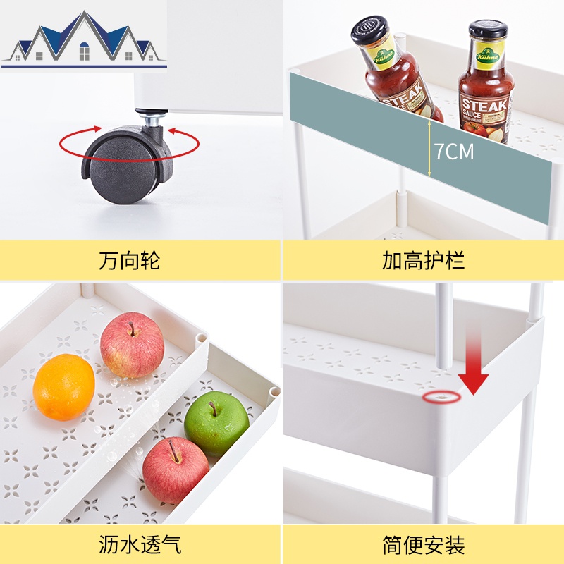 厨房夹缝置物架冰箱落地多层架子家用菜篮子大全蔬菜调料用品收纳 三维工匠高清大图