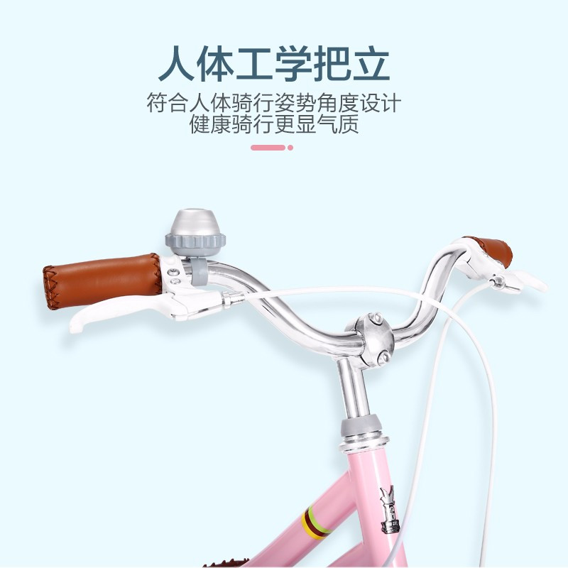 飞鸽儿童自行车女中大女童脚踏车公主款6-8-10岁小孩子女式通勤车p180 18寸
