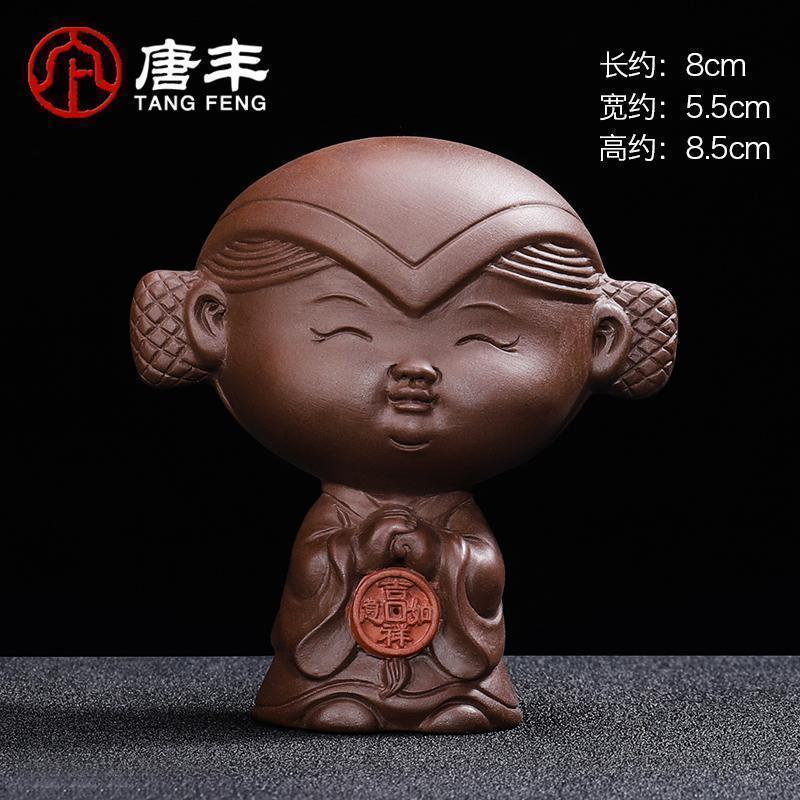 家柏饰(CORATED)茶宠紫砂功夫茶台配件单个茶玩养茶盘摆件家用古风客厅z
