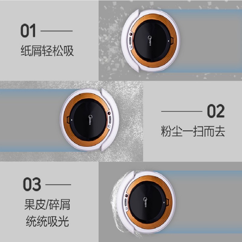 美的 扫地机器人VR05F5-TY家用清洁除尘全自动智能吸尘器 自动清扫模式 超薄高清大图