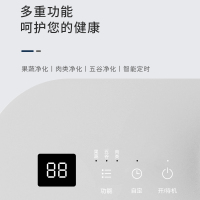 海尔(Haier)食材净化机HJ-F756洗蔬菜水果净化器洗菜机洗水果神器去农药残留
