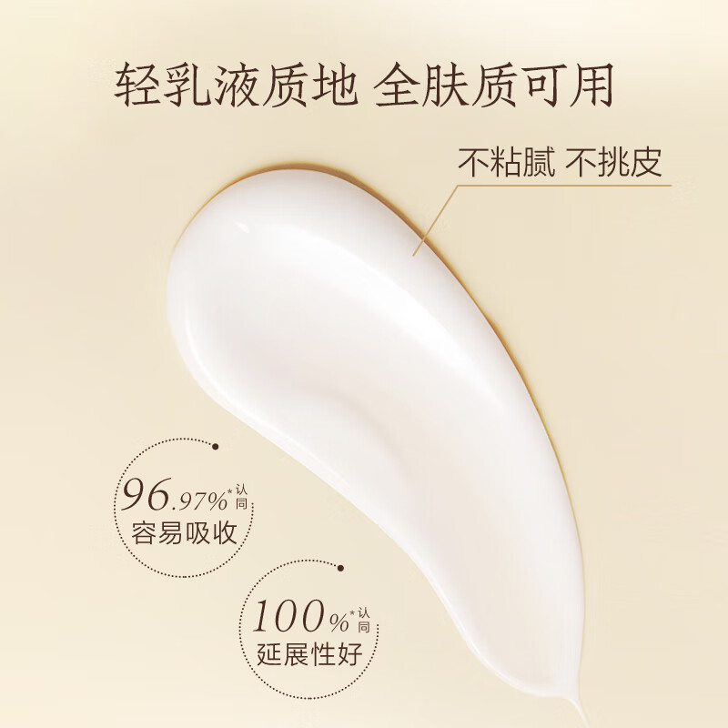 片仔癀(PZH) B106X片仔癀牌雪肌无瑕润白精华液 美白滋润擦脸润肤护肤品50ml高清大图