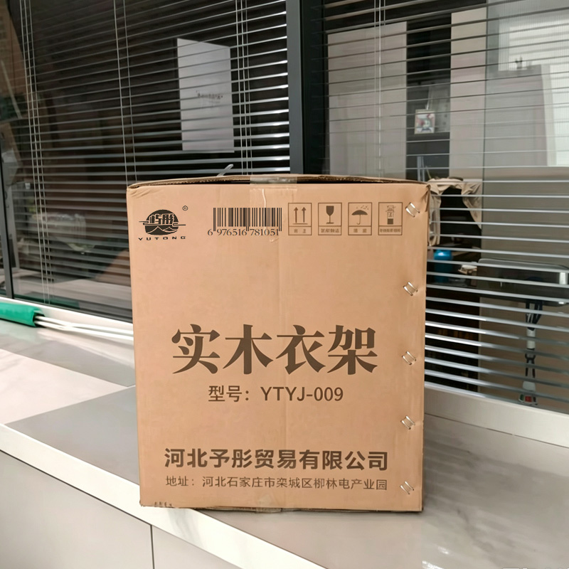 屿彤实木衣架YTYJ-009/个高清大图