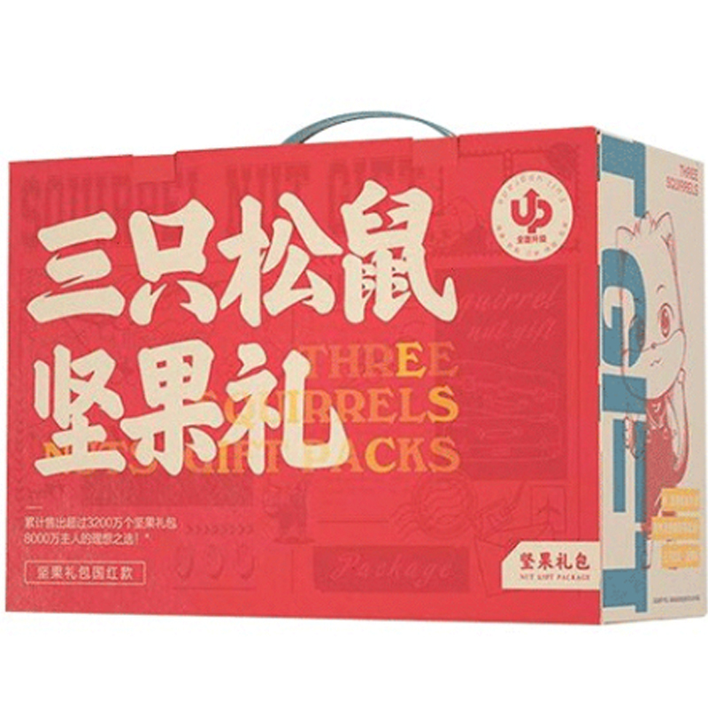三只松鼠坚果礼盒装 1815g/箱