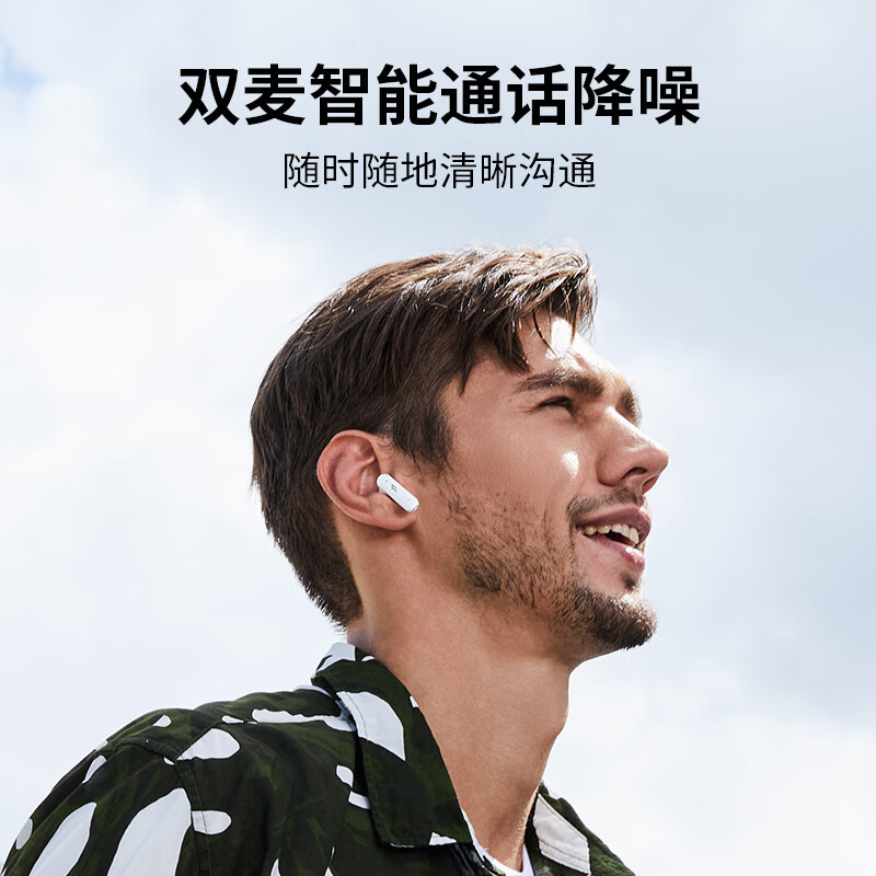 1MORE Neo万魔超能豆 蓝牙耳机真无线 舒适半入耳 超长续航 游戏低延迟 通话降噪 适用于安卓苹果手机EO007绿