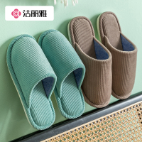 洁丽雅棉拖鞋女冬季家用室内居家居保暖防滑新款毛拖鞋男秋冬天814-1
