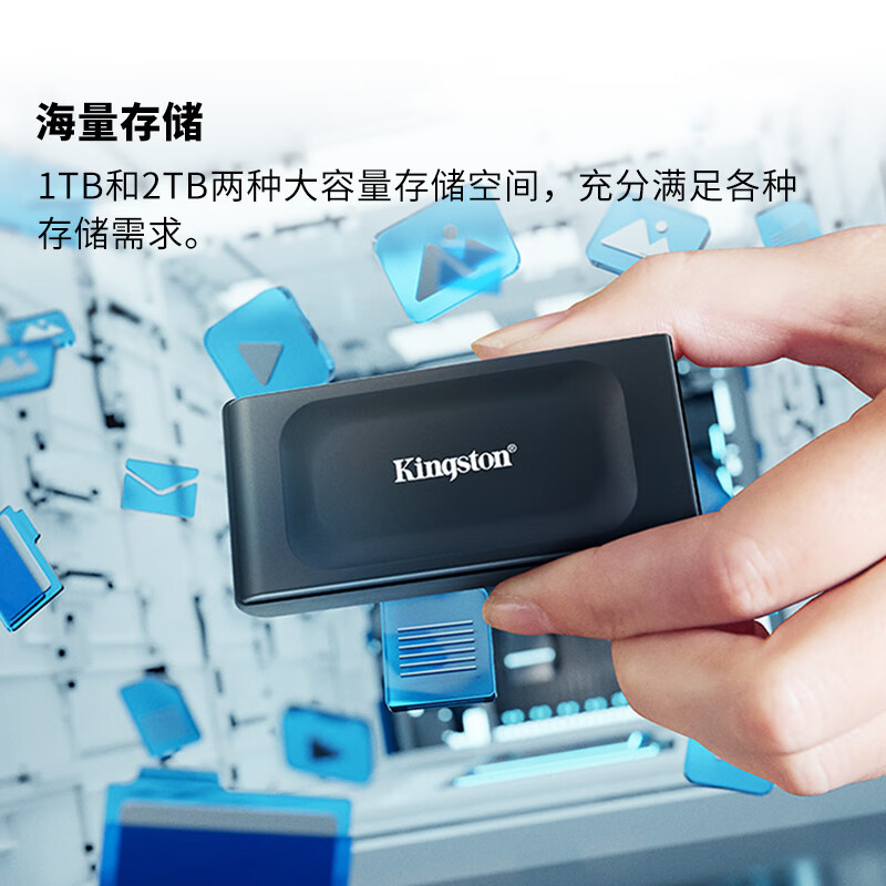 金士顿(Kingston)2TB USB3.2 Gen 2 移动固态硬盘 PSSD XS1000传输速度1050MB/s