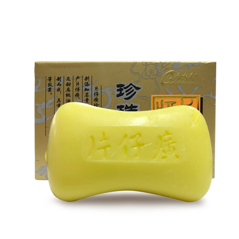 片仔癀(PZH)珍珠香皂80g(赠品)清爽 清洁肌肤 祛痘 去角质 美妆护肤 洁肤皂高清大图
